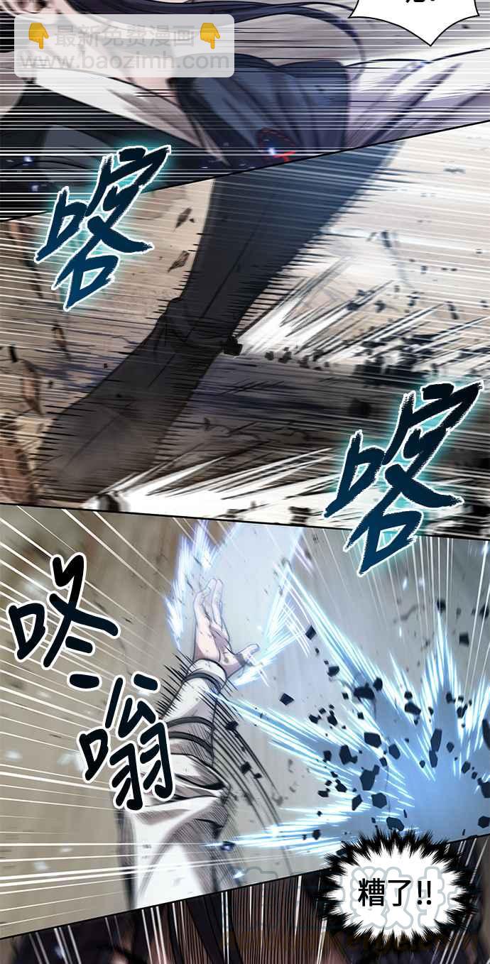 《奈米魔神》0057. 第21章 多行不义必自毙(4) 第34页