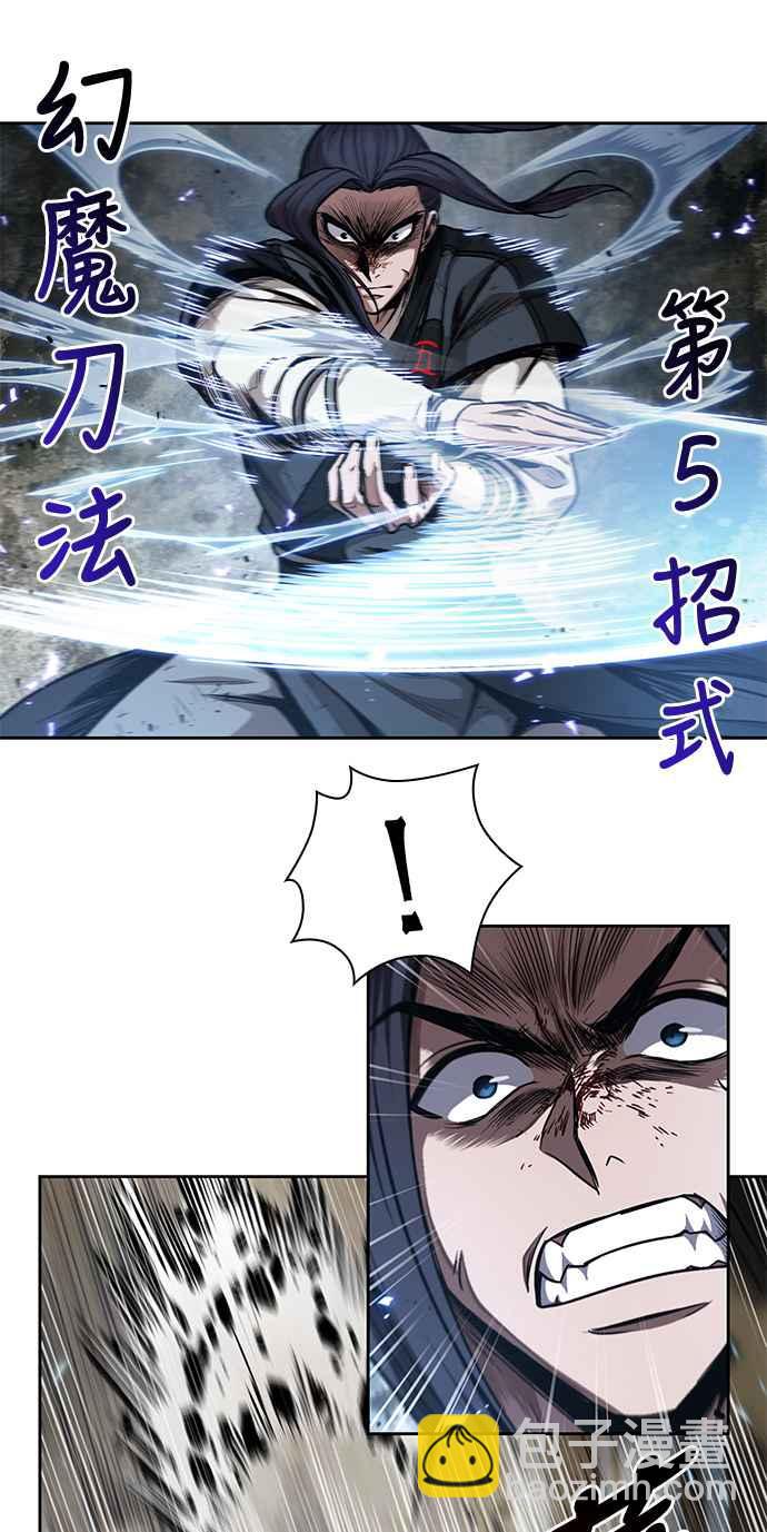 《奈米魔神》0057. 第21章 多行不义必自毙(4) 第39页