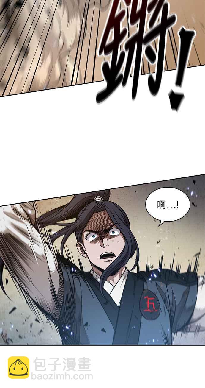 《奈米魔神》0057. 第21章 多行不义必自毙(4) 第42页