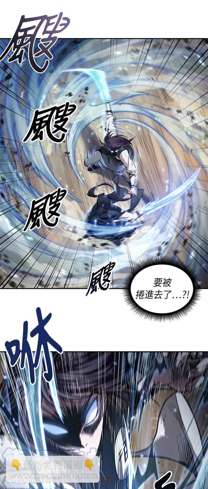 《奈米魔神》0057. 第21章 多行不义必自毙(4) 第43页