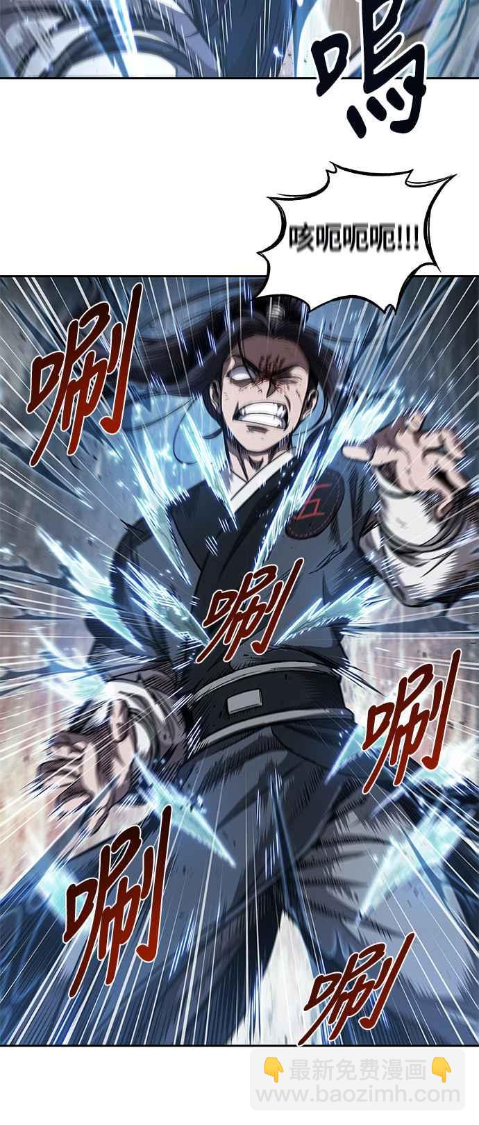 《奈米魔神》0057. 第21章 多行不义必自毙(4) 第44页