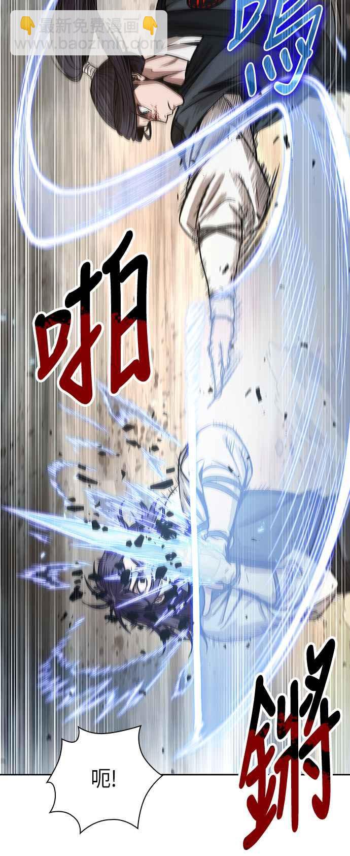 《奈米魔神》0057. 第21章 多行不义必自毙(4) 第6页