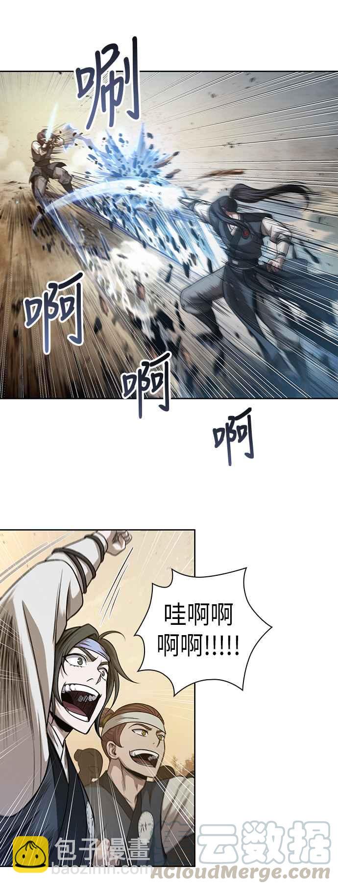 《奈米魔神》0057. 第21章 多行不义必自毙(4) 第7页