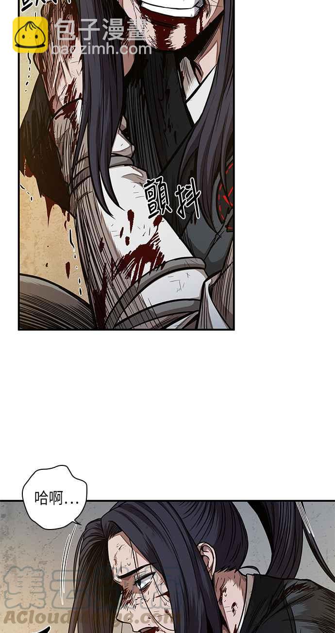 《奈米魔神》0058. 第21章 多行不义必自毙(5) 第13页