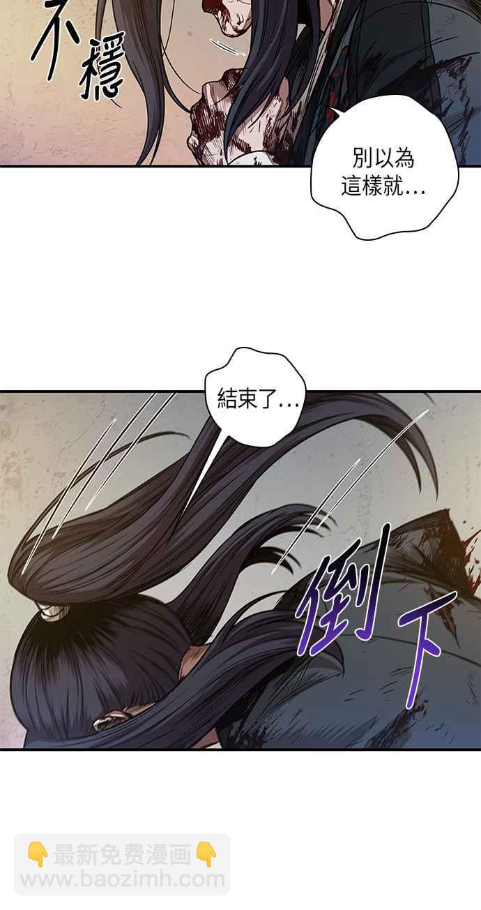 《奈米魔神》0058. 第21章 多行不义必自毙(5) 第14页