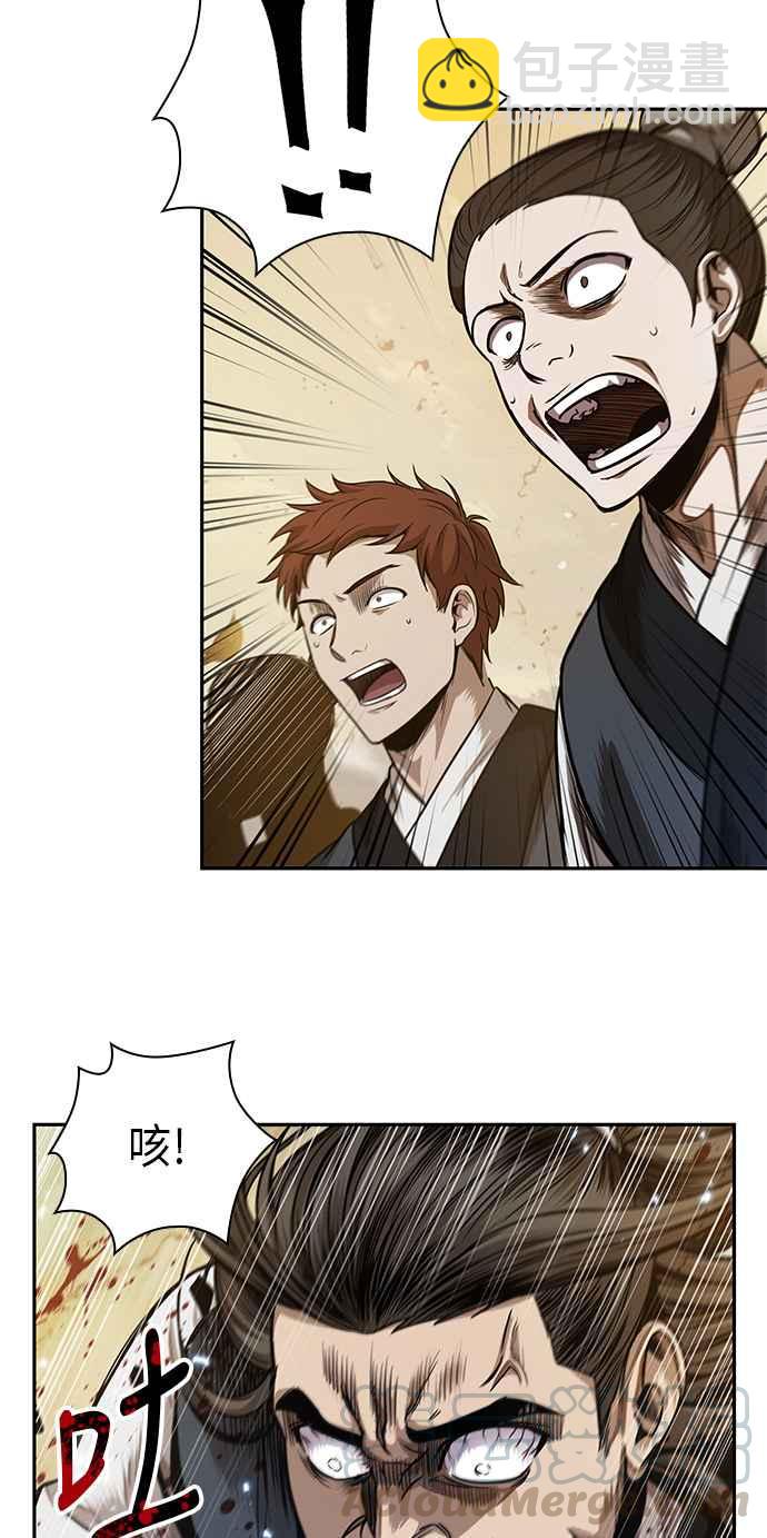 《奈米魔神》0058. 第21章 多行不义必自毙(5) 第19页