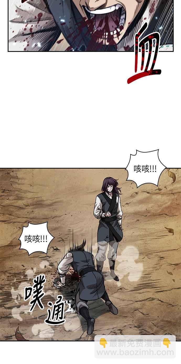 《奈米魔神》0058. 第21章 多行不义必自毙(5) 第20页