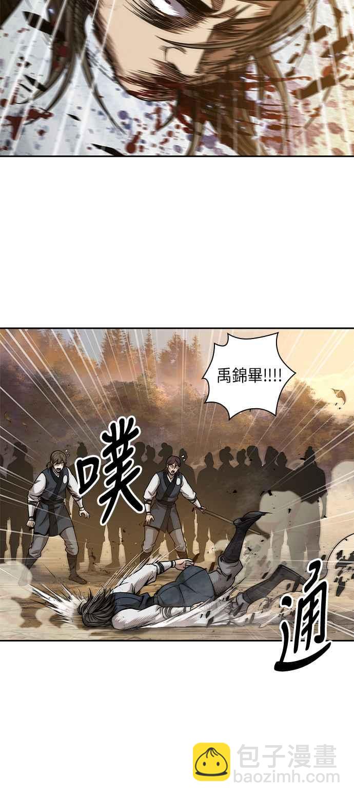 《奈米魔神》0058. 第21章 多行不义必自毙(5) 第26页