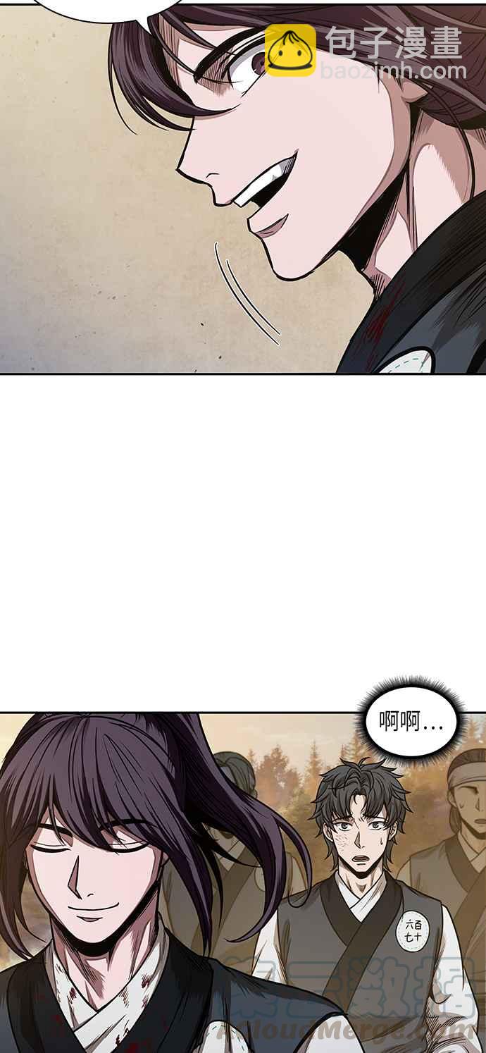 《奈米魔神》0058. 第21章 多行不义必自毙(5) 第34页