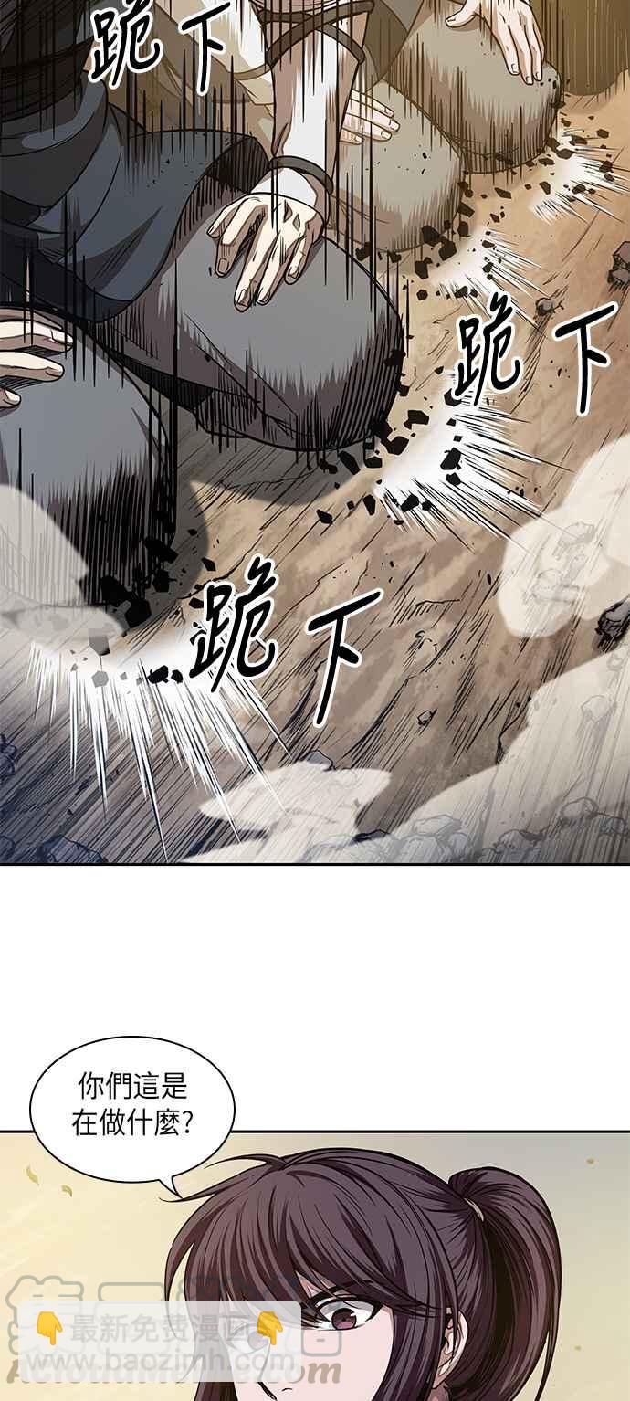 《奈米魔神》0058. 第21章 多行不义必自毙(5) 第37页