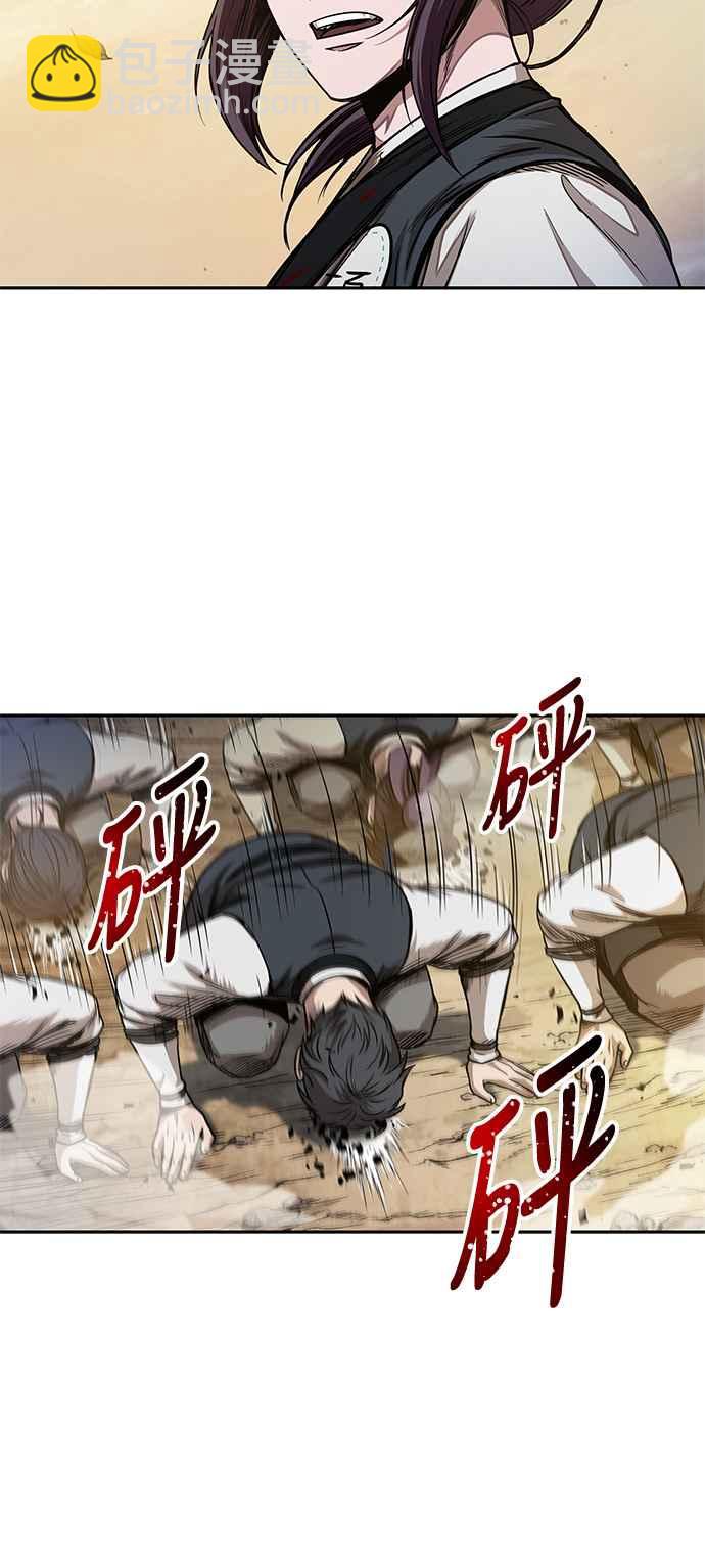 《奈米魔神》0058. 第21章 多行不义必自毙(5) 第38页