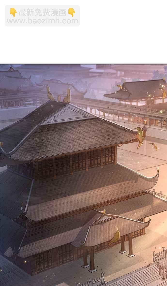 《奈米魔神》0058. 第21章 多行不义必自毙(5) 第42页