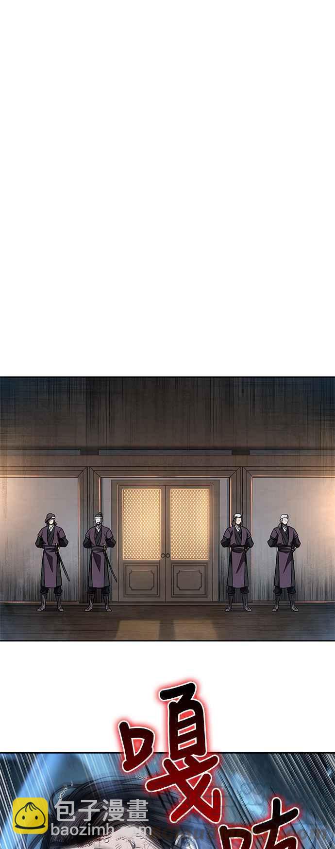 《奈米魔神》0059. 第22章 请排队! (1) 第10页