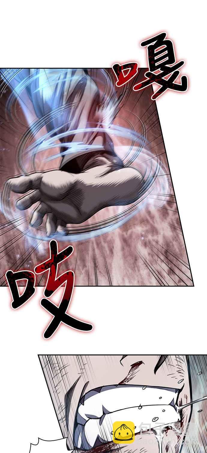 《奈米魔神》0059. 第22章 请排队! (1) 第17页