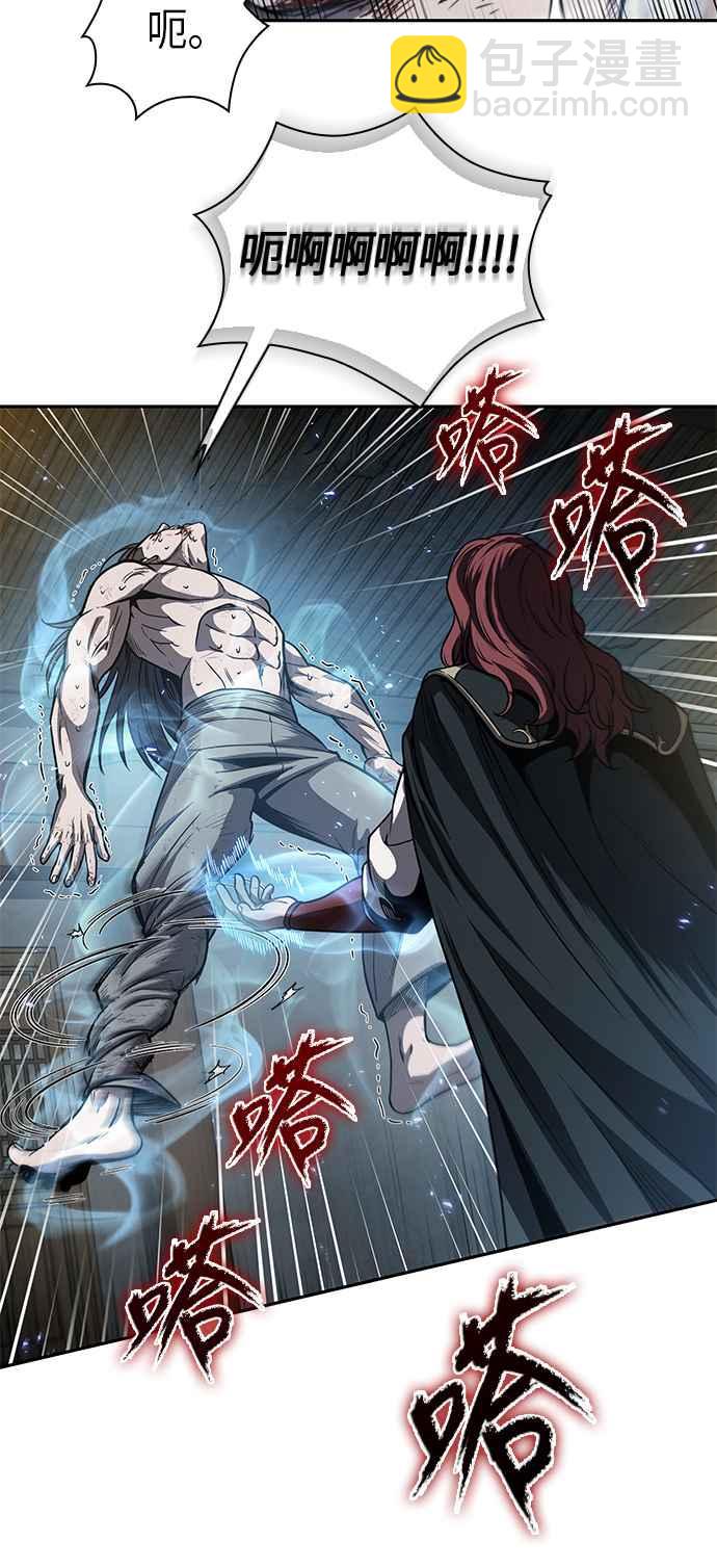 《奈米魔神》0059. 第22章 请排队! (1) 第18页