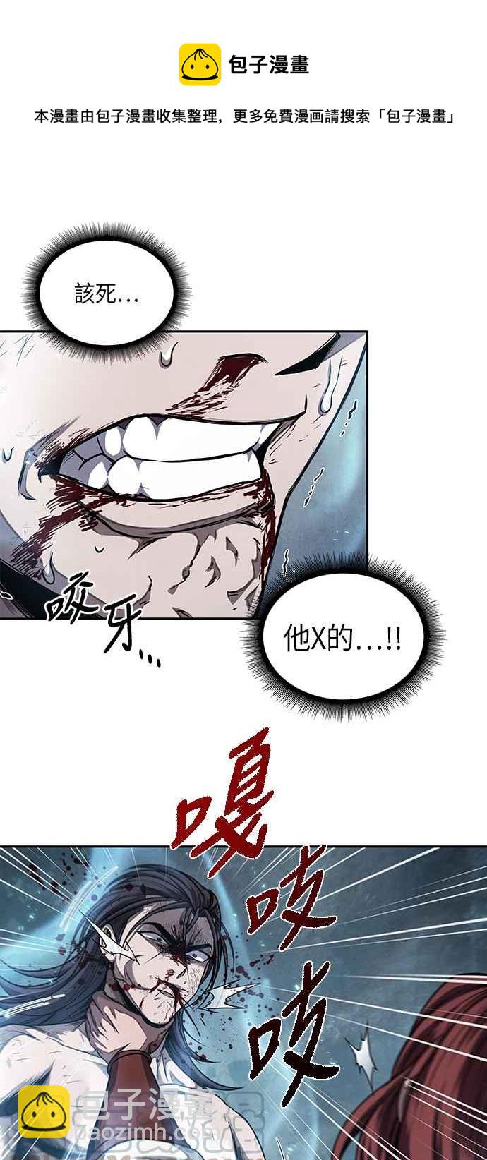 《奈米魔神》0059. 第22章 请排队! (1) 第22页