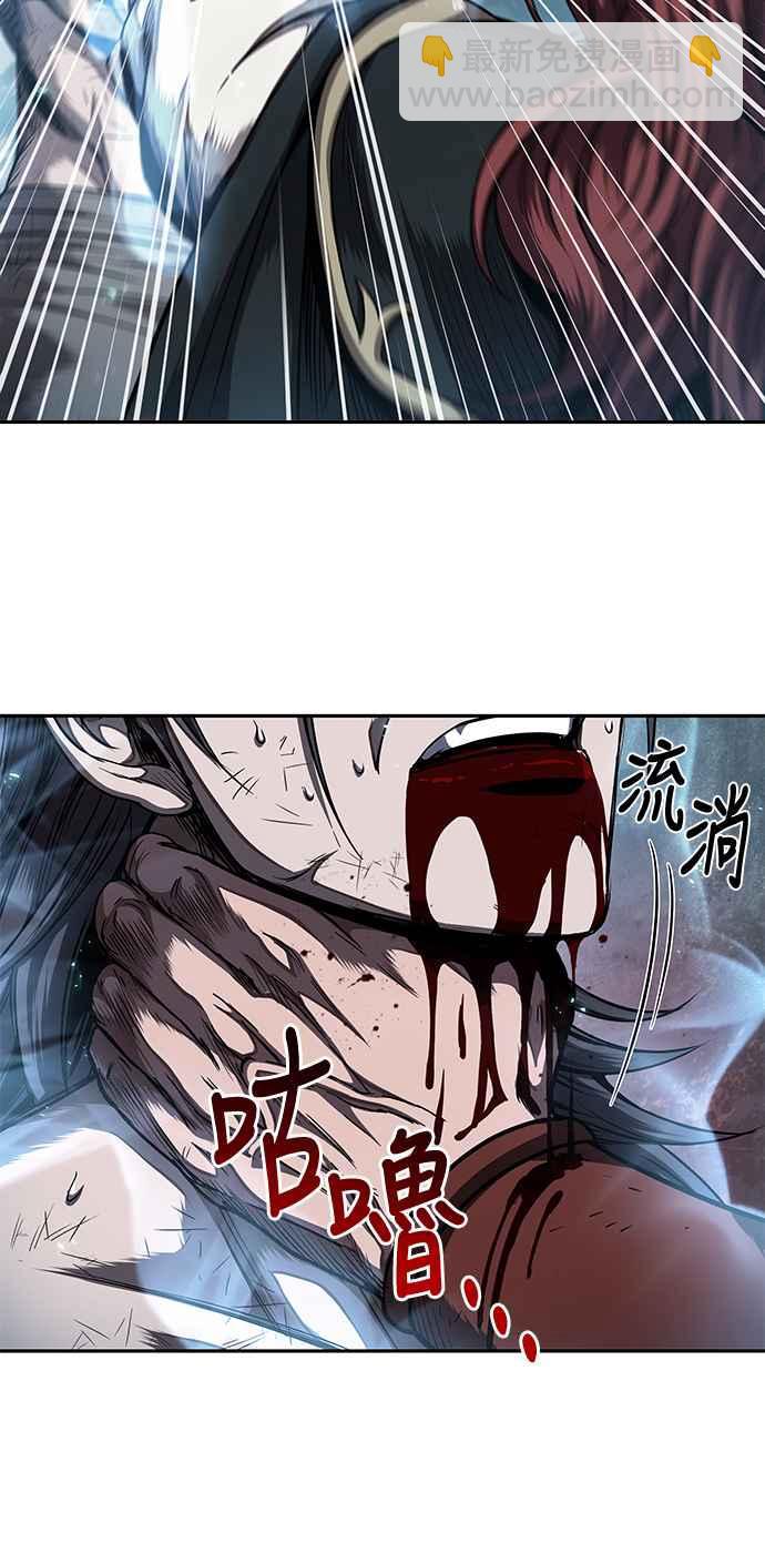 《奈米魔神》0059. 第22章 请排队! (1) 第23页