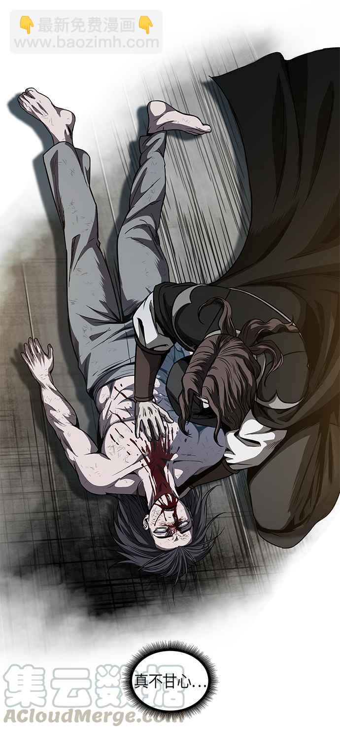《奈米魔神》0059. 第22章 请排队! (1) 第28页