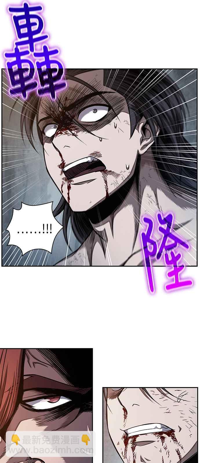 《奈米魔神》0059. 第22章 请排队! (1) 第2页