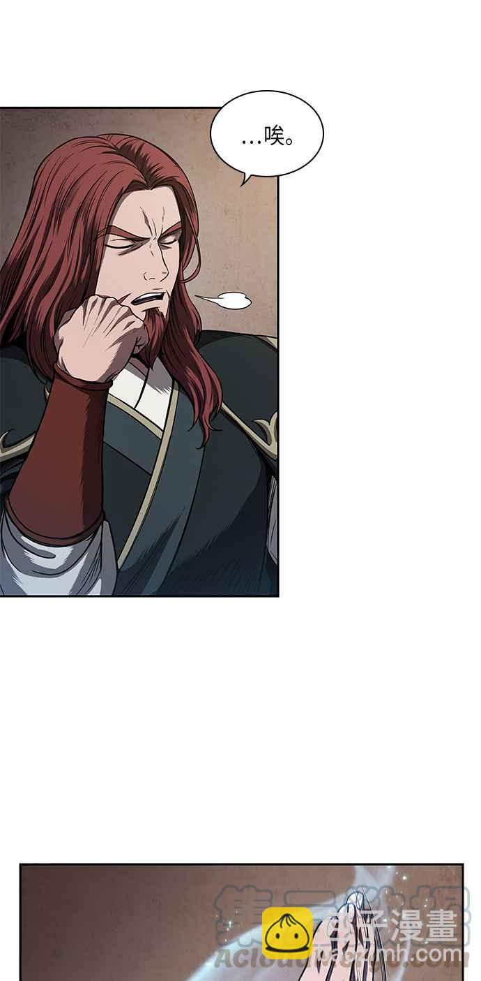 《奈米魔神》0059. 第22章 请排队! (1) 第4页