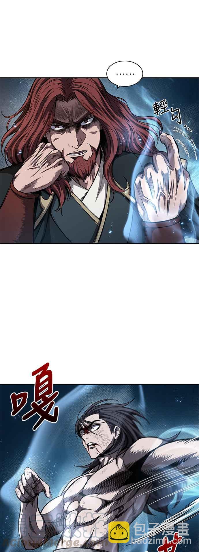 《奈米魔神》0059. 第22章 请排队! (1) 第7页