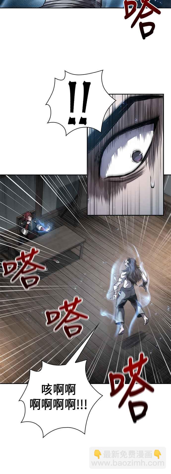 《奈米魔神》0059. 第22章 请排队! (1) 第8页
