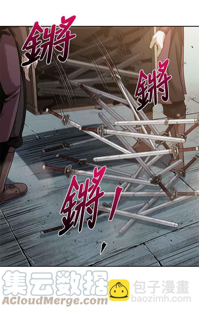 《奈米魔神》0064. 第25章 危险的第三阶段考试 (1) 第10页