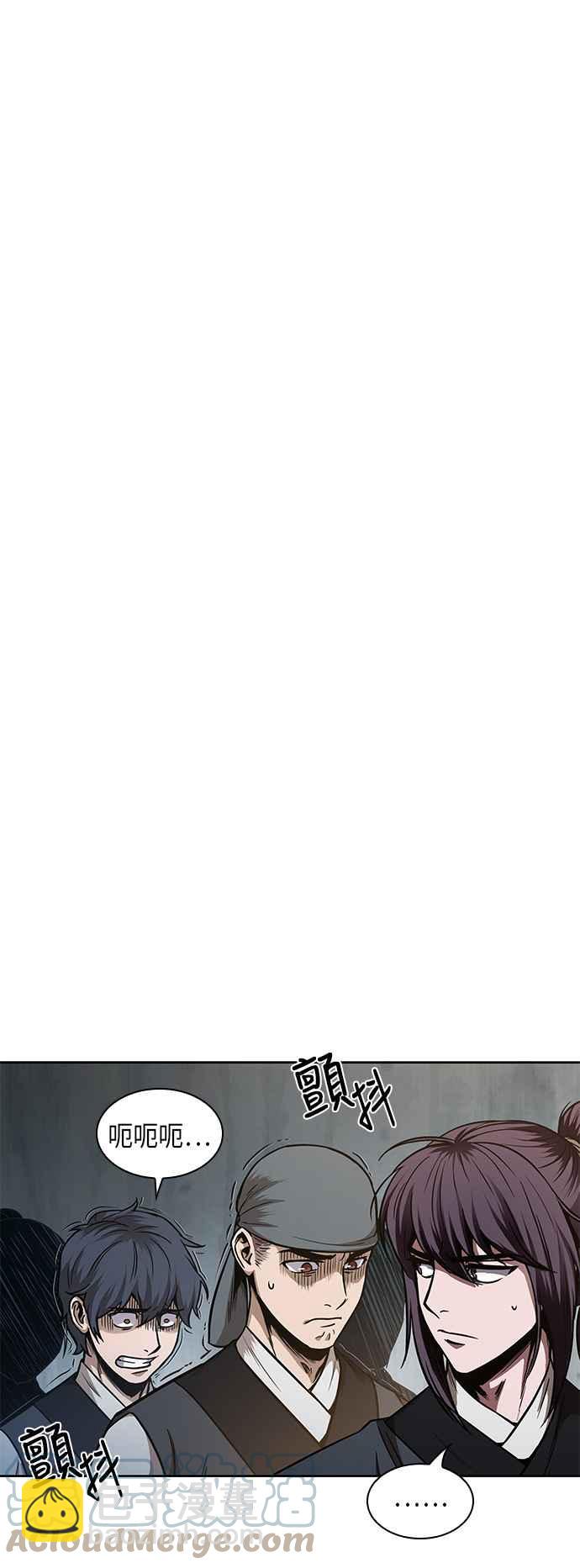 《奈米魔神》0064. 第25章 危险的第三阶段考试 (1) 第16页