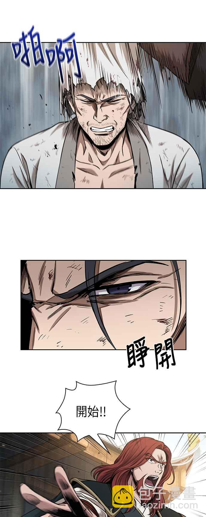 《奈米魔神》0064. 第25章 危险的第三阶段考试 (1) 第20页