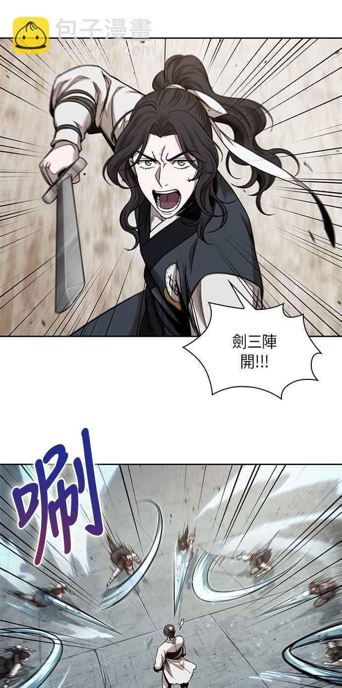 《奈米魔神》0064. 第25章 危险的第三阶段考试 (1) 第23页