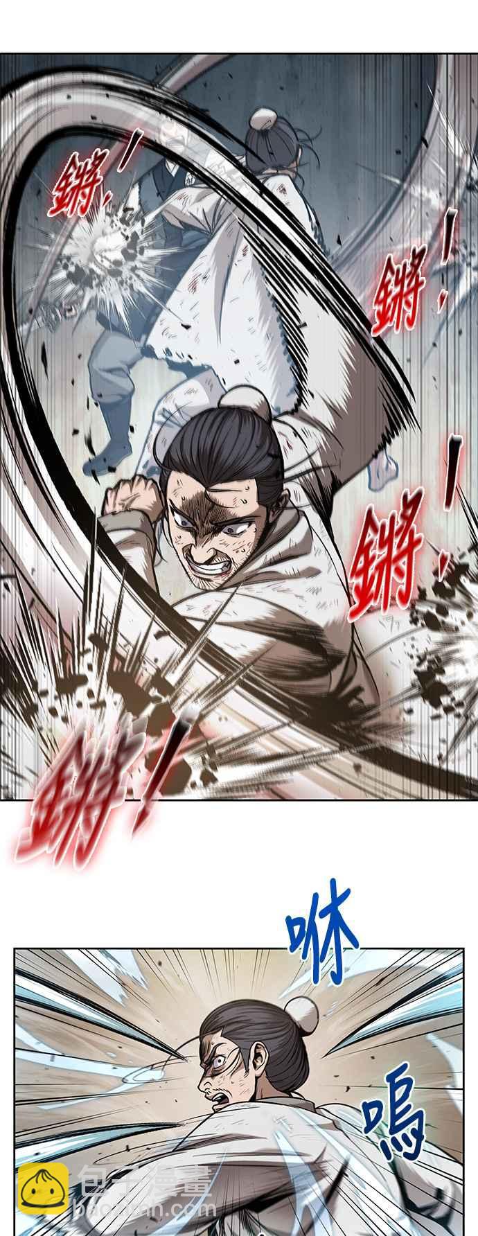 《奈米魔神》0064. 第25章 危险的第三阶段考试 (1) 第26页