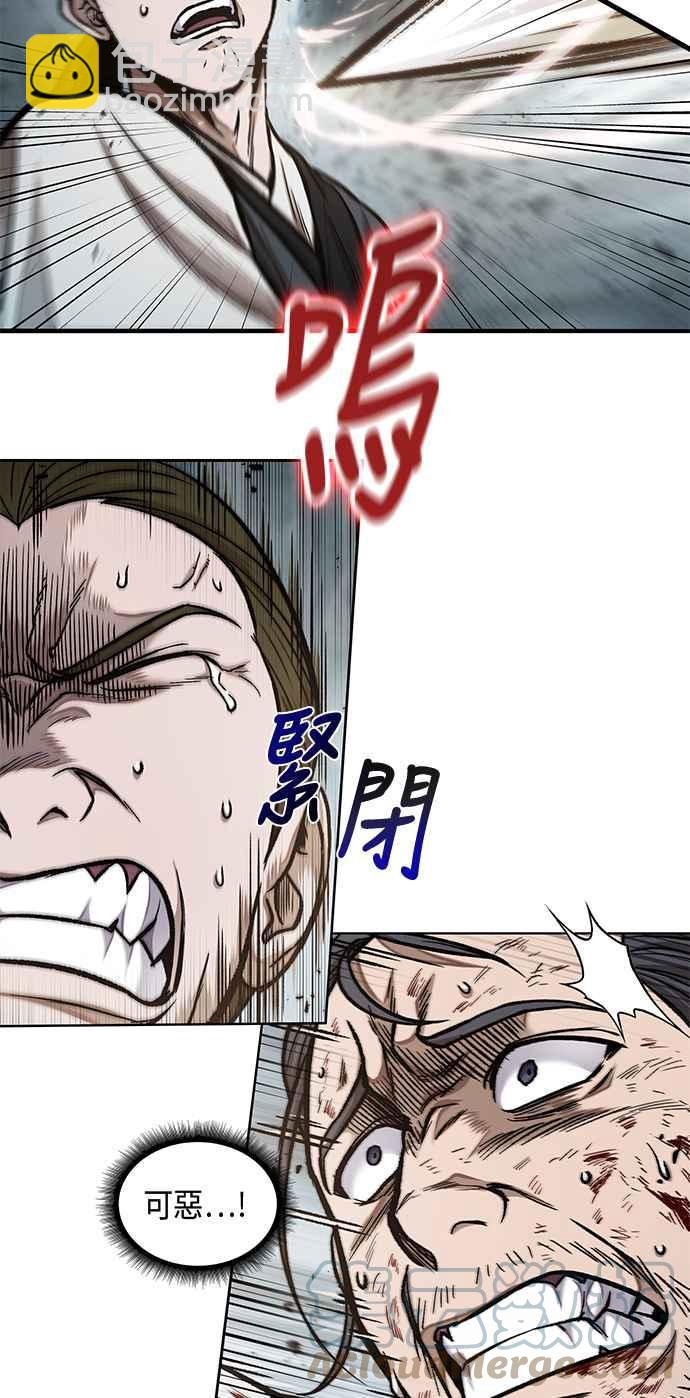 《奈米魔神》0064. 第25章 危险的第三阶段考试 (1) 第31页