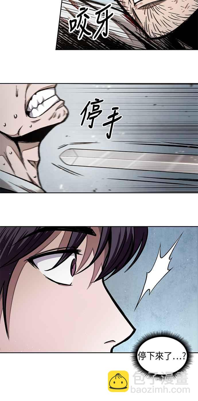 《奈米魔神》0064. 第25章 危险的第三阶段考试 (1) 第32页