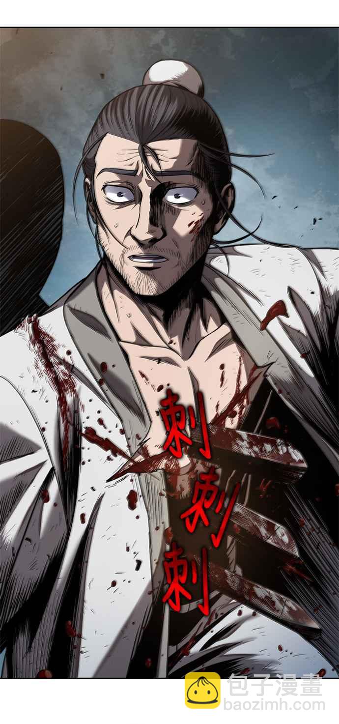 《奈米魔神》0064. 第25章 危险的第三阶段考试 (1) 第33页