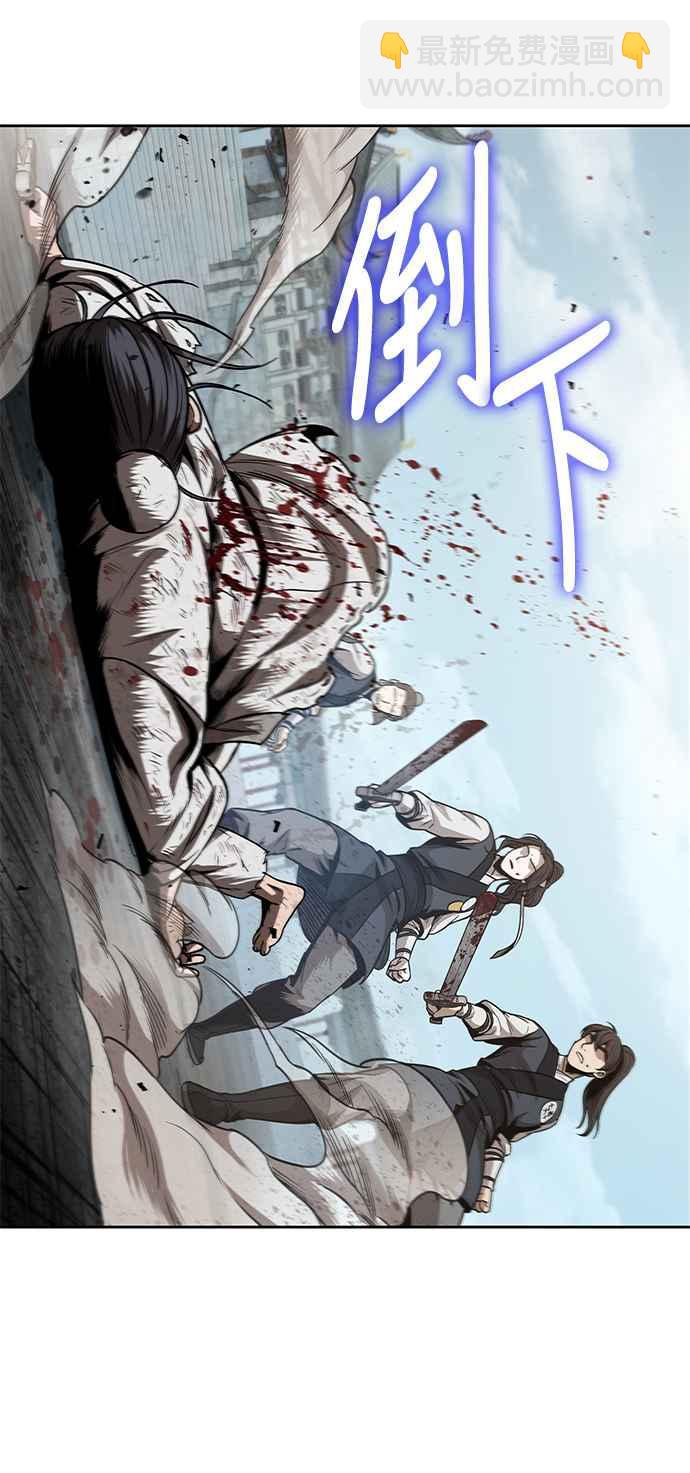 《奈米魔神》0064. 第25章 危险的第三阶段考试 (1) 第35页