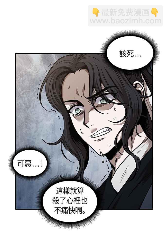 《奈米魔神》0064. 第25章 危险的第三阶段考试 (1) 第38页