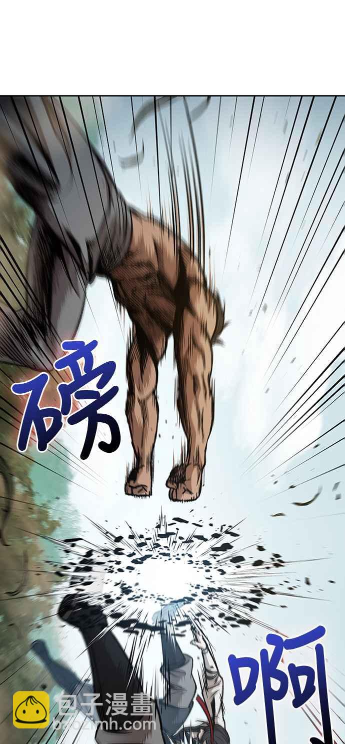《奈米魔神》0063. 第24章 六剑 (2) 第11页
