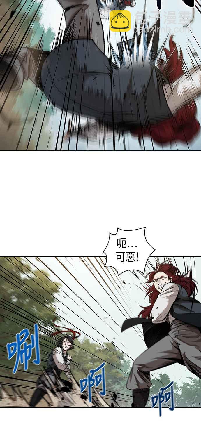 《奈米魔神》0063. 第24章 六剑 (2) 第12页