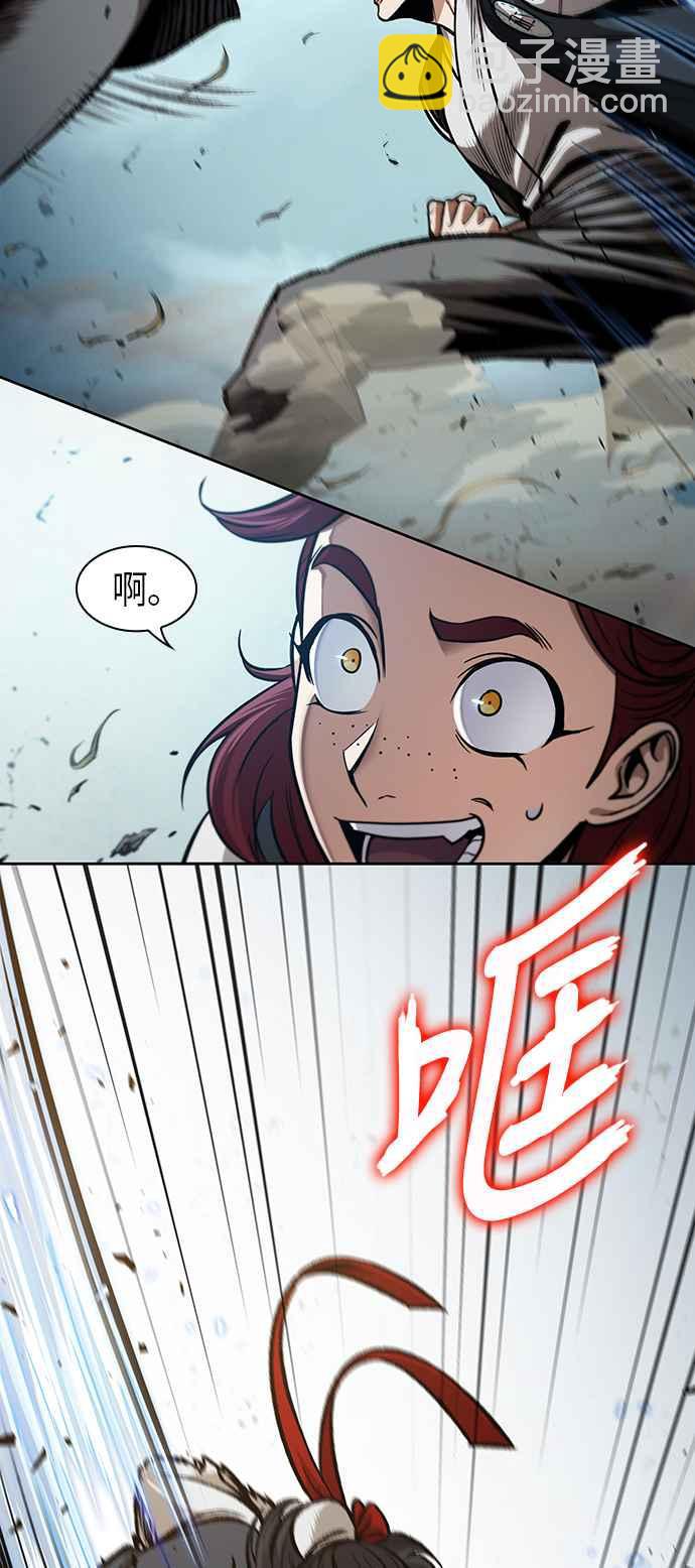 《奈米魔神》0063. 第24章 六剑 (2) 第17页
