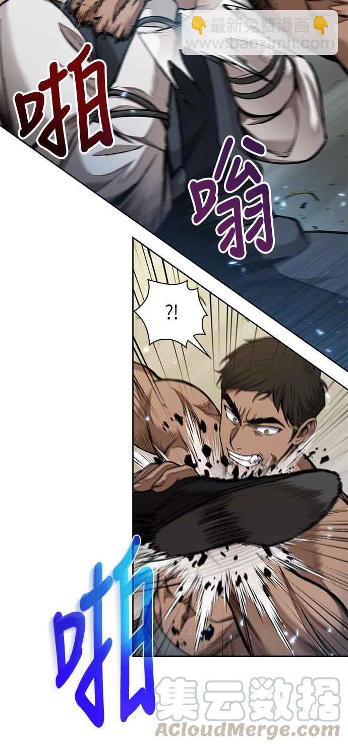 《奈米魔神》0063. 第24章 六剑 (2) 第22页