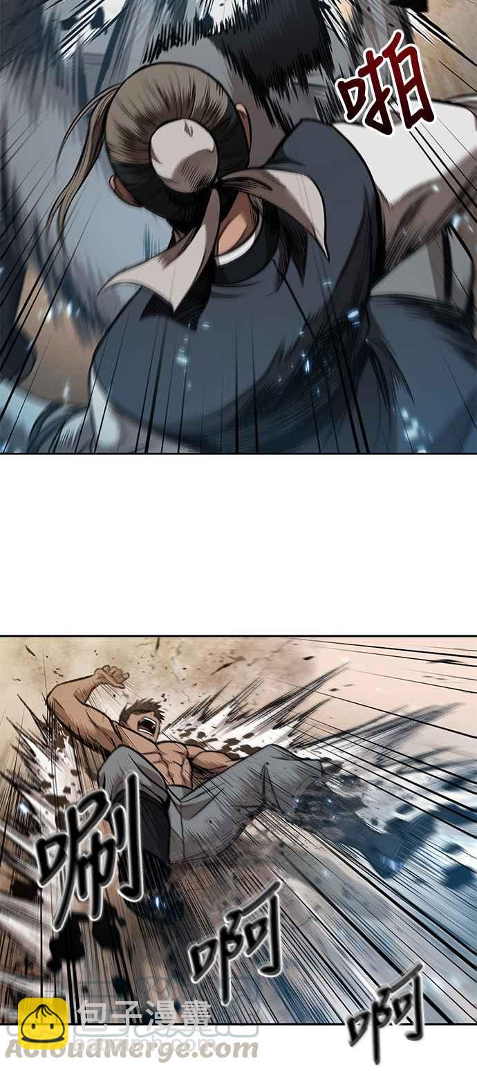 《奈米魔神》0063. 第24章 六剑 (2) 第40页