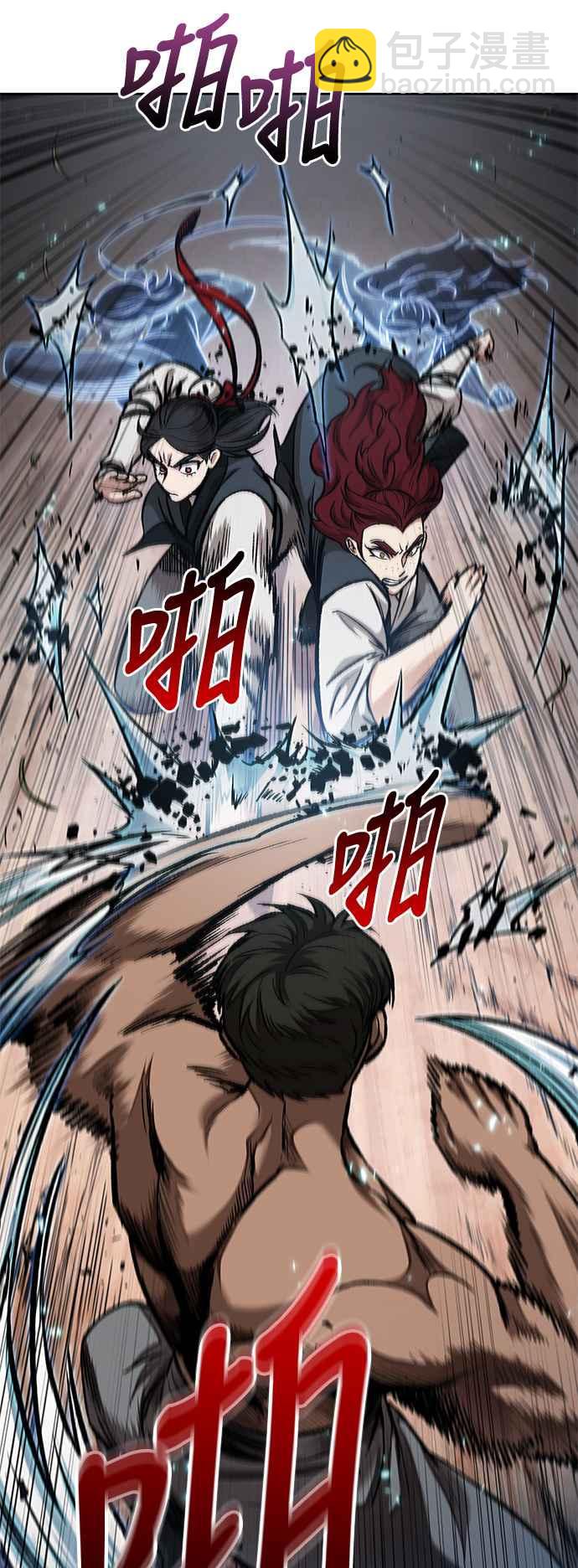 《奈米魔神》0063. 第24章 六剑 (2) 第9页