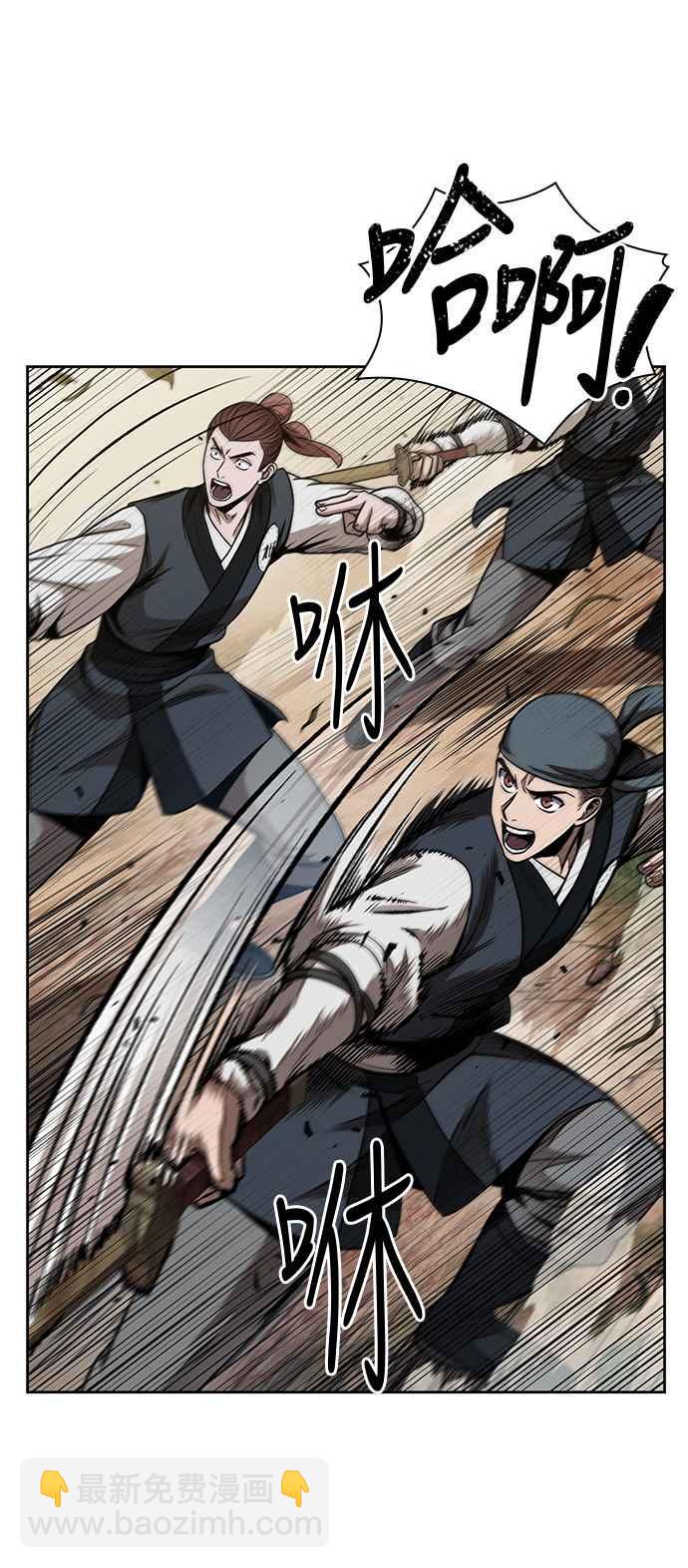 《奈米魔神》0062. 第24章 六剑 (1) 第17页
