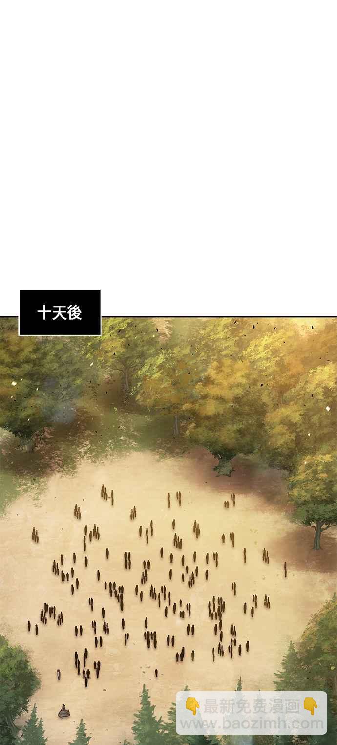 《奈米魔神》0062. 第24章 六剑 (1) 第23页