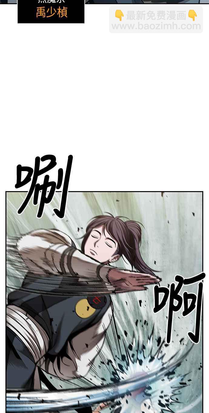 《奈米魔神》0062. 第24章 六剑 (1) 第30页