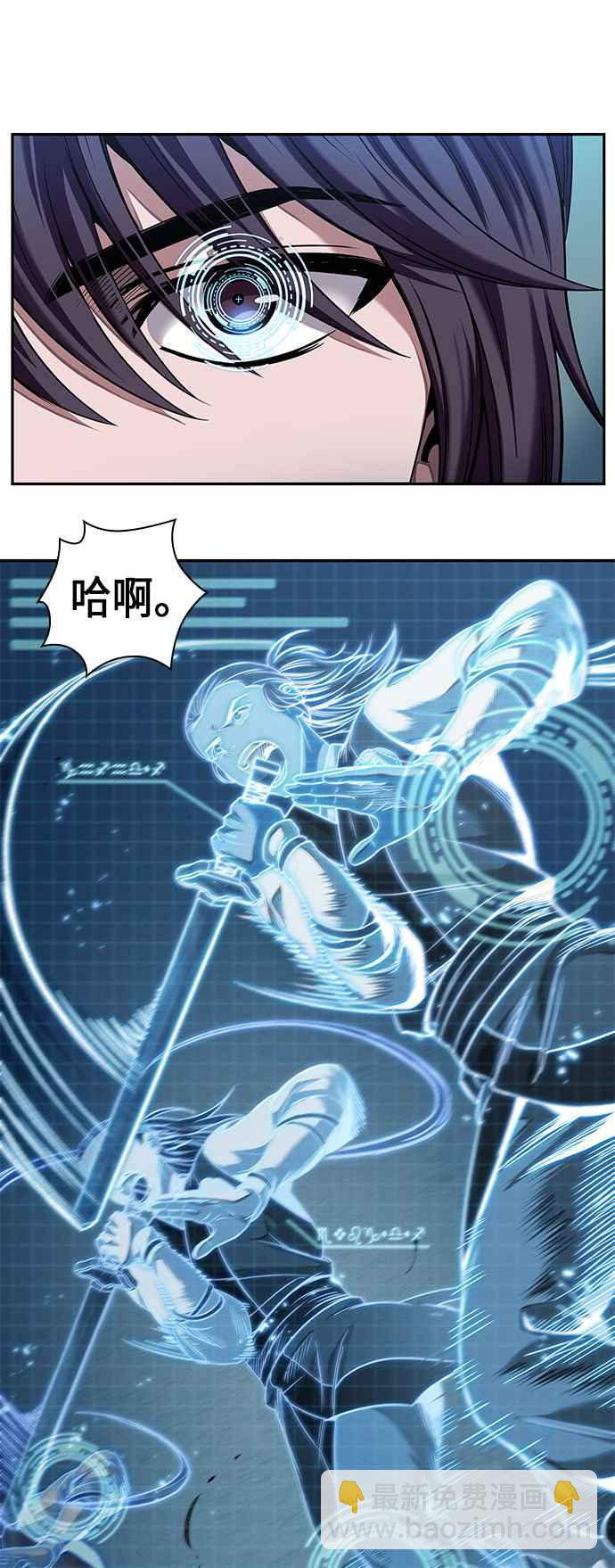 《奈米魔神》0062. 第24章 六剑 (1) 第9页