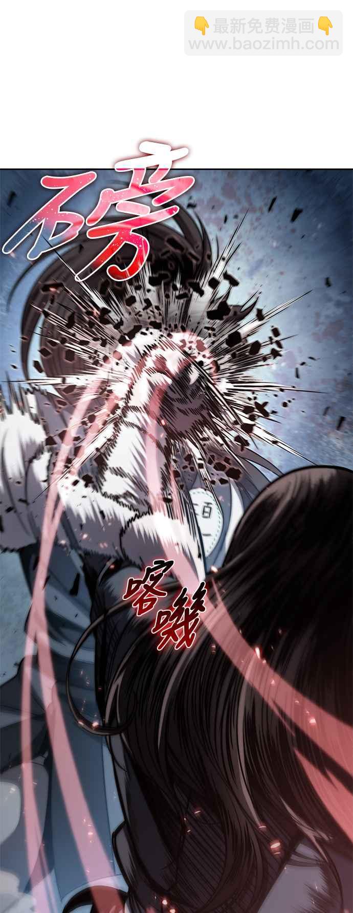 《奈米魔神》0061. 第23章 学会七魔剑吧 (2) 第14页