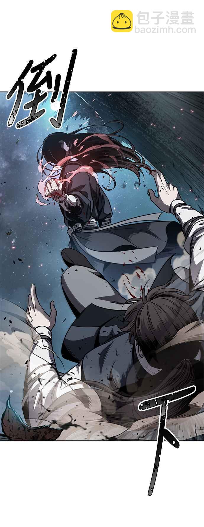 《奈米魔神》0061. 第23章 学会七魔剑吧 (2) 第16页