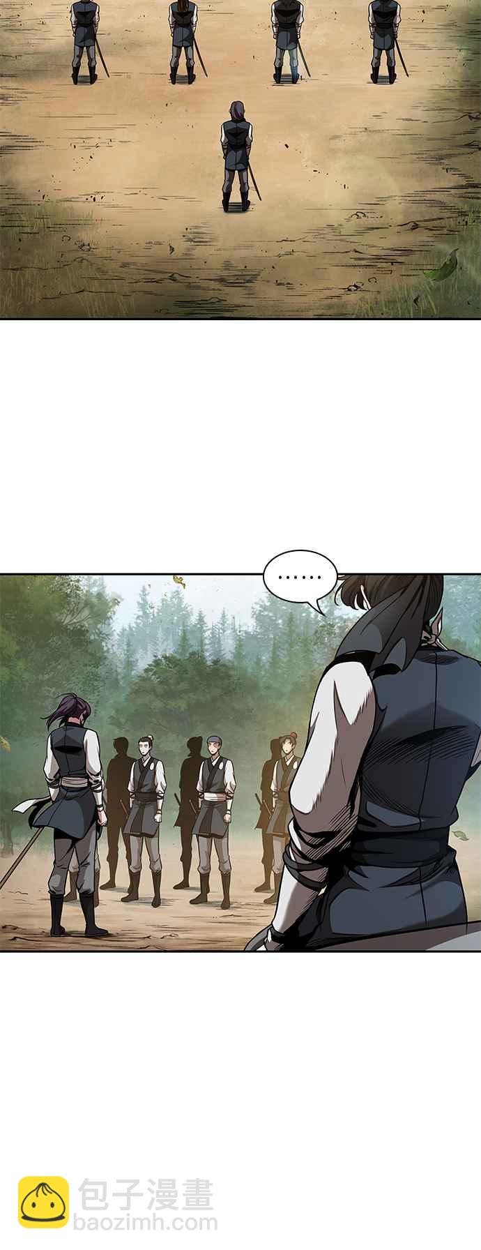 《奈米魔神》0061. 第23章 学会七魔剑吧 (2) 第41页