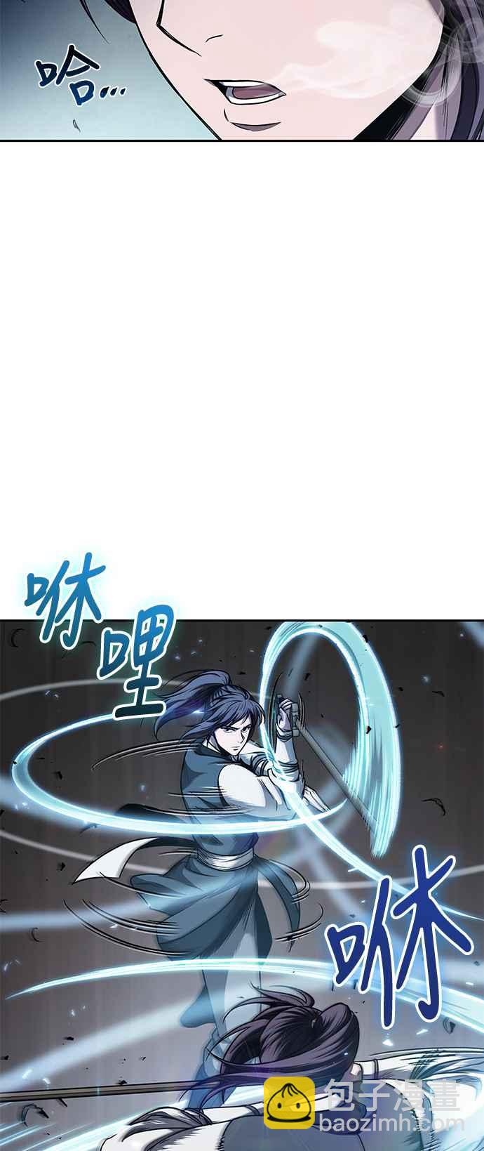 《奈米魔神》0061. 第23章 学会七魔剑吧 (2) 第46页